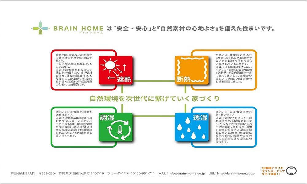 メインビジュアル